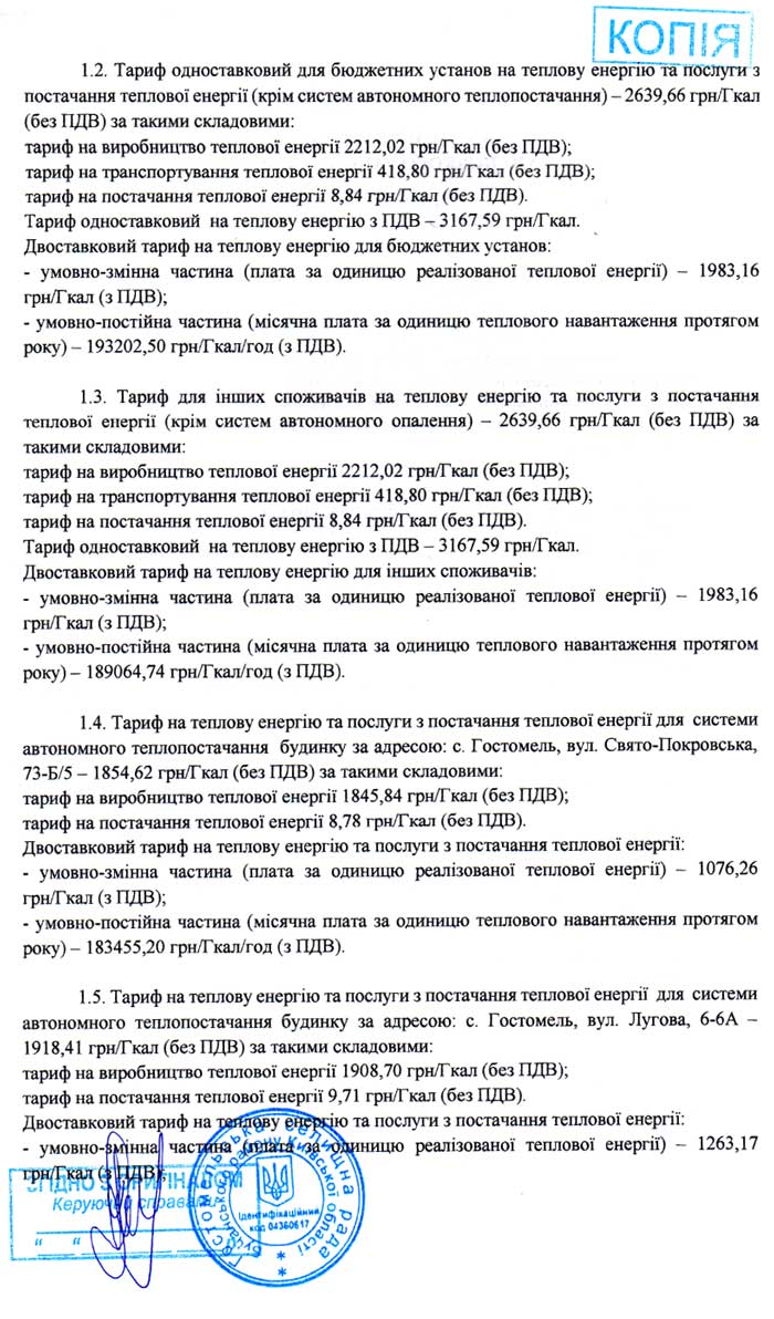 131021-2